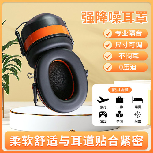 成楷科技33DB超强防噪音