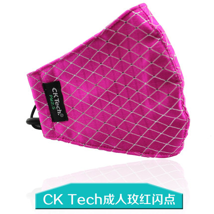 保暖口罩 韩国时尚 情侣 骑行 防尘 早春保暖 男女防护