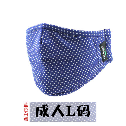 成楷科技 防雾霾防PM2.5口罩 韩国时尚可爱个性纯棉防尘男女冬潮