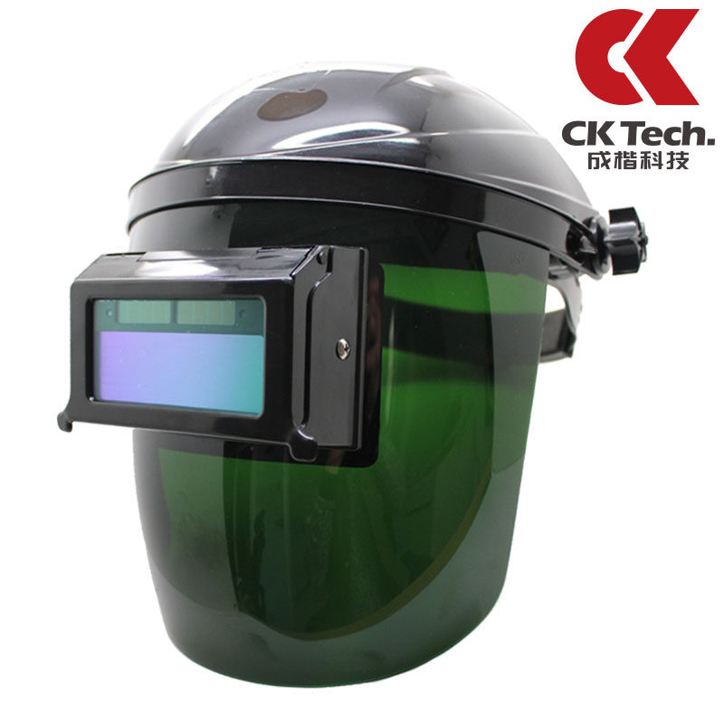 成楷 自动变光电焊面罩 头戴面罩焊工焊帽焊接氩弧焊面罩眼镜面具