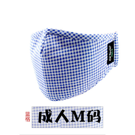 成楷科技 防雾霾防PM2.5口罩 韩国时尚可爱个性纯棉防尘男女冬潮