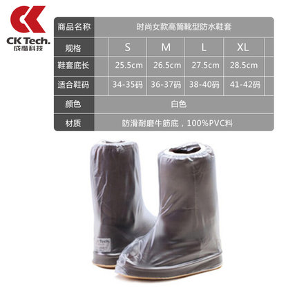 Ck 防雨鞋套女加厚底雨鞋时尚防水鞋套男女防滑耐磨雨天下雨鞋套