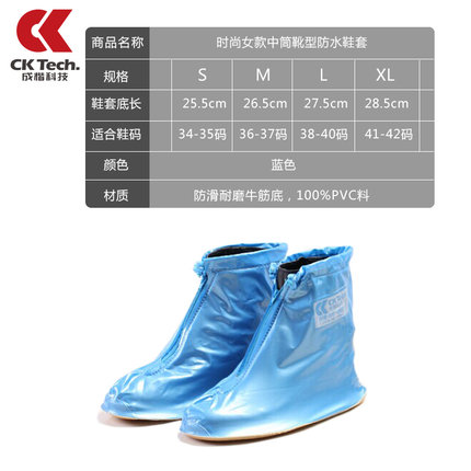 Ck 防雨鞋套女加厚底雨鞋时尚防水鞋套男女防滑耐磨雨天下雨鞋套