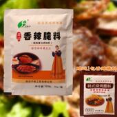 烤肉店同款 烧烤煨肉腌制料 延边朝鲜族风味香辣腌料使肉鲜嫩入味