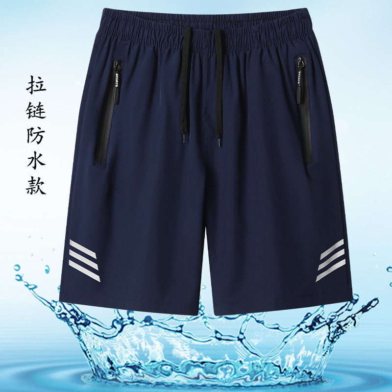 冰丝速干裤夏季薄款休闲裤宽松直筒健身运动短裤三杠条纹沙滩裤衩