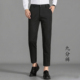 新款 春夏季 修身 直筒商务职业正装 黑色西裤 通勤休闲纯色九分裤 男士