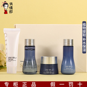 苏秘小样sum37水分惊喜呼吸水乳液中样三件套护肤旅行正品 套盒