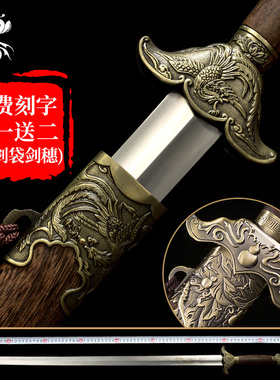 龙泉杨式太极剑不锈钢女士晨练健身剑软剑表演剑武术剑男士未开刃