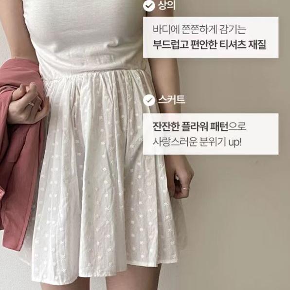 现 小个子背心裙韩国正品春夏少女风短款百搭刺绣花朵无袖连衣裙