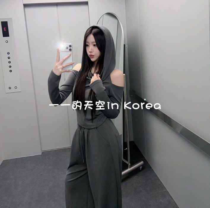 甜辣风两件套韩国代购东大门2026春季新款性感露肩连帽上衣加长裤