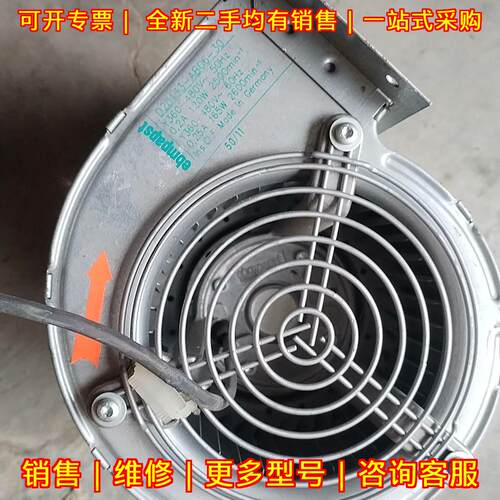 D2D133-AB06-30 EBM工业散热离心风机议价维修