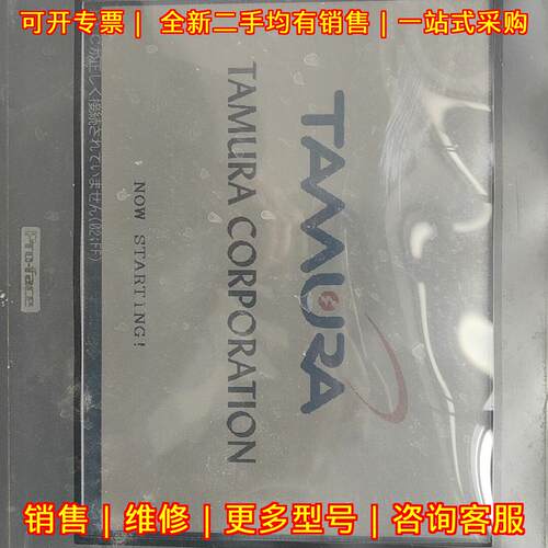 3180021-03 触摸屏 tamura工业工控触控屏议价维修