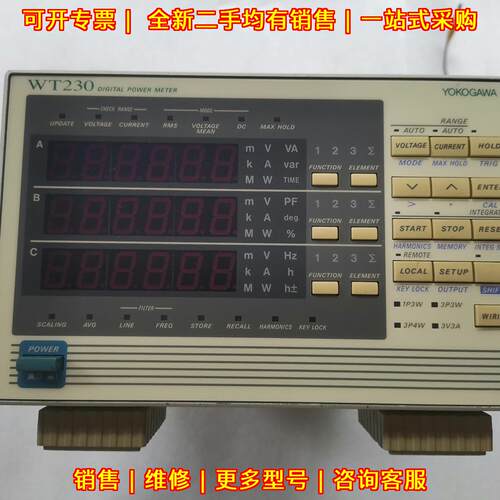 WT230 YOKOGAWA横河数字功率计 功率参数检测仪器议价维修