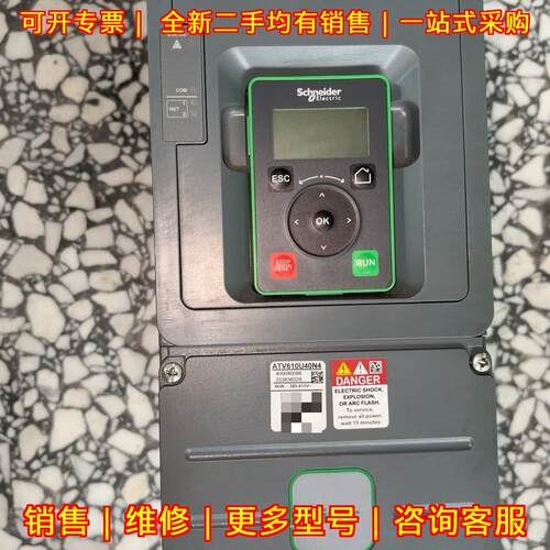 ATV610U40N4 变频器 4KW三相380-415V 功能包好议价维修