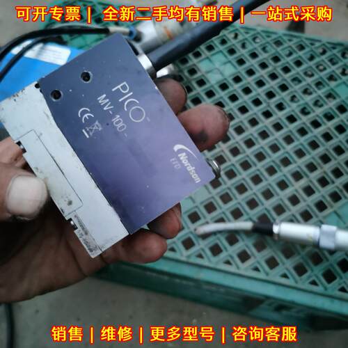 MV-100 PICO诺信点胶控制阀点胶控制器议价维修