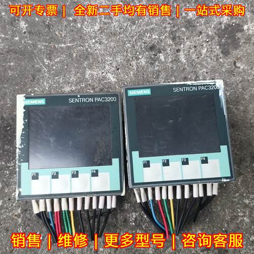 7KM2112-0BA00-3AA0 SENTRON PAC3200 多功能电力仪表议价维修