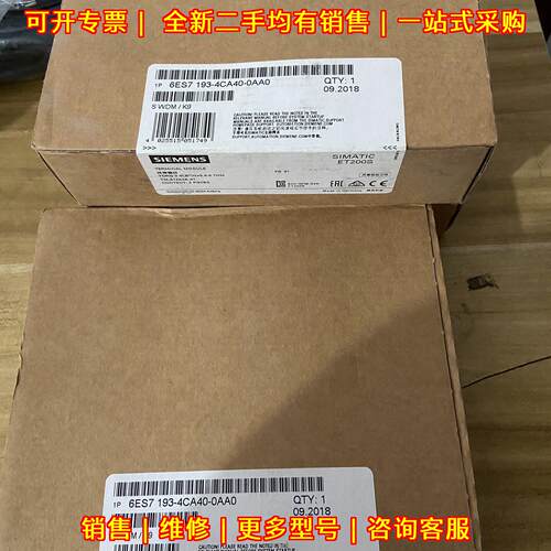 6ES7 193-4CA40-0AA0 终端模块 ET200S 工业工控配件议价维修