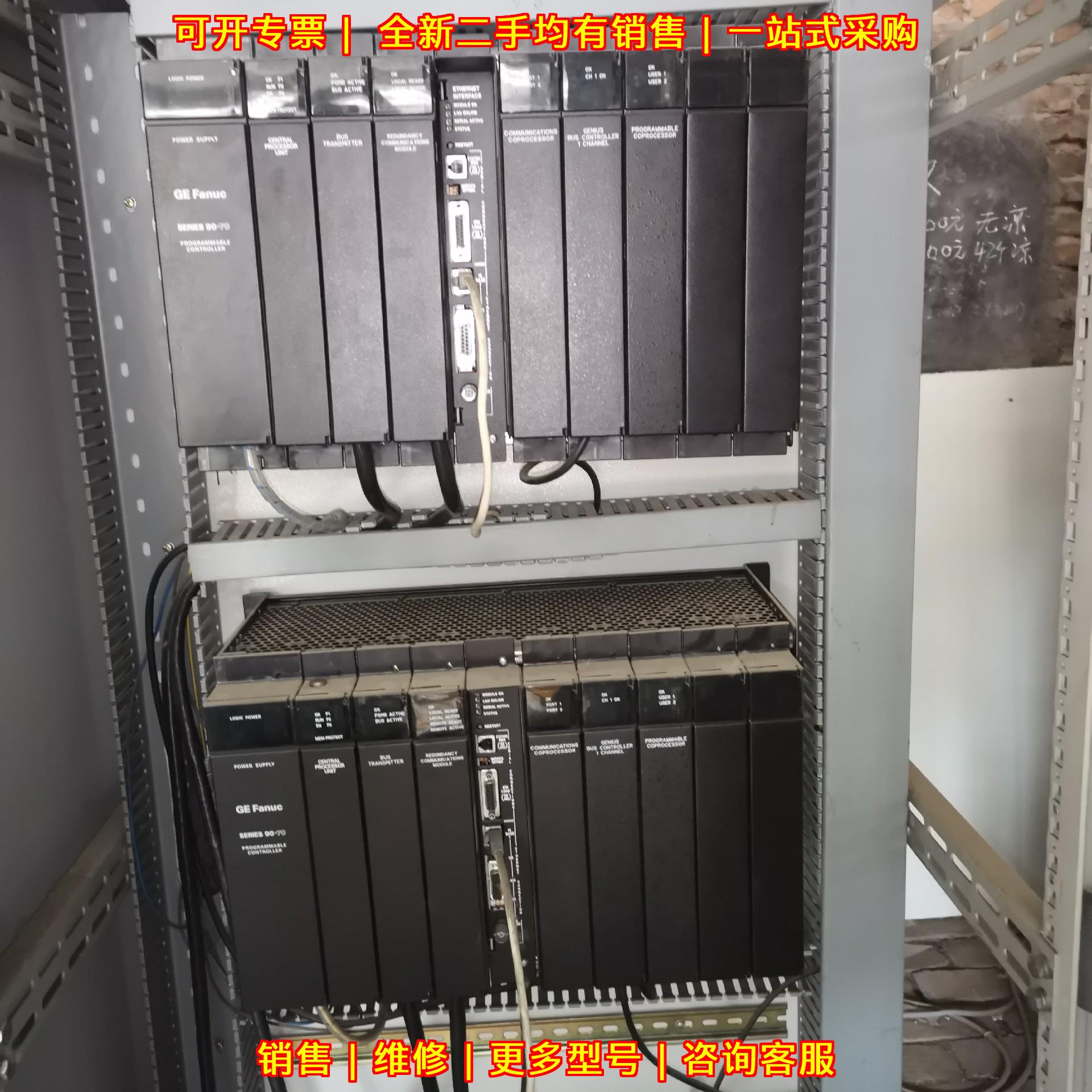 IC697CGR772 GE Fanuc 冗余控制器 CPU 成色好议价维修图片