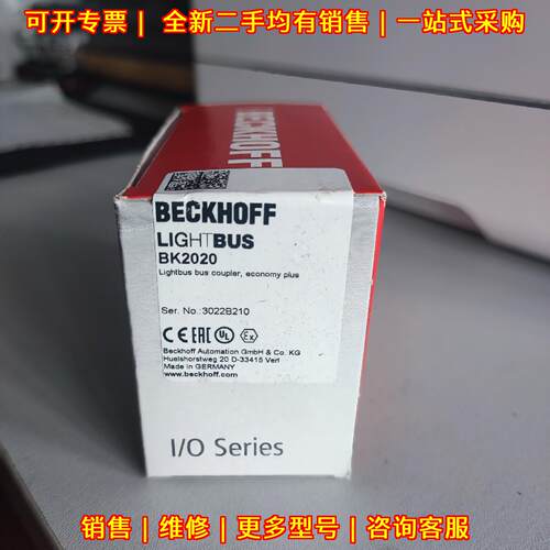 BK2020 BK3120 BC5150 BK5250 BC9000 倍福IO耦合器议价维修