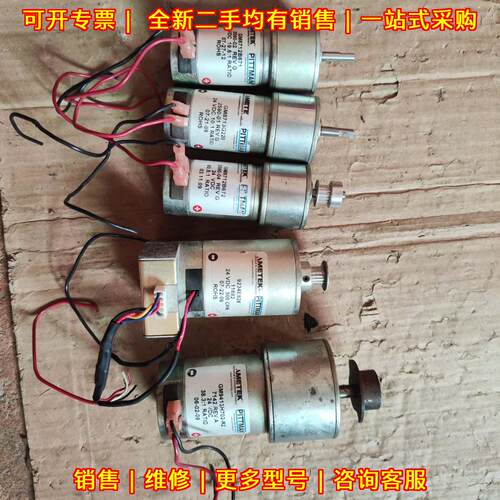 GM8712B672 GM8712B671 PITTMAN直流减速电机 24VDC议价维修