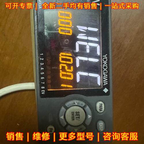 UM33A-000-11 温控器 YOKOGAWA横河 工业温度控制仪表议价维修