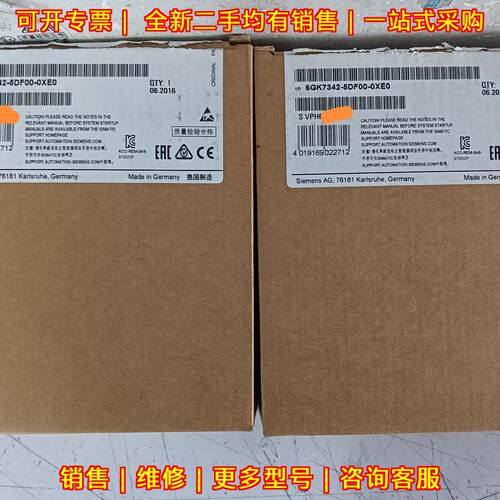 6GK7 342-5DF00-0XE0 工控模块 工业自动化配件议价维修