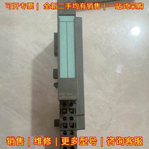 6ES7 134-4JB51-0AB0 模拟输入模块 工业自动化工控模块议价维修