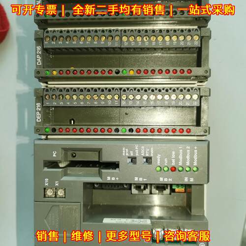 PC-E984-265 DEP216 DAP216N DAU208 PLC工控主机卡件议价维修