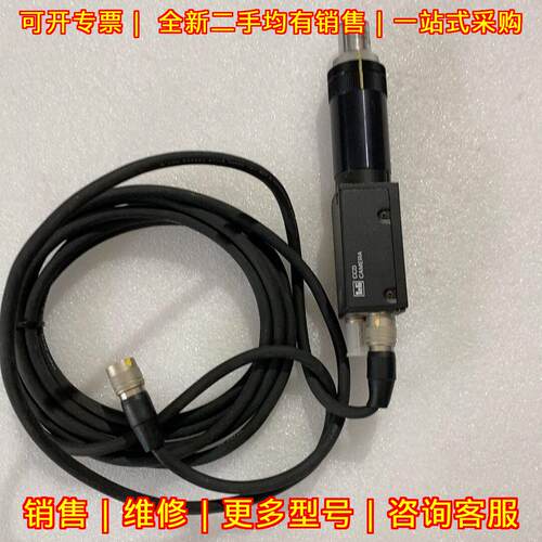 CS8420 工业CCD相机 TELI议价维修