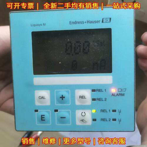 COM223F-HX0005 工业控制屏 E+H Endress+Hauser议价维修