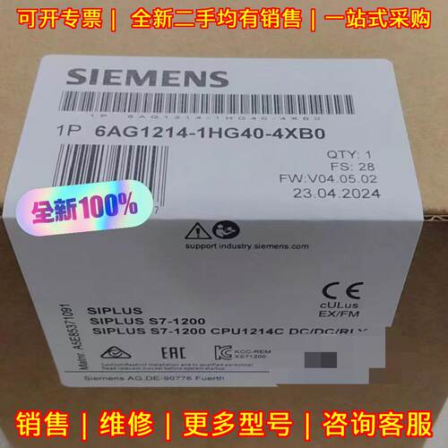 6AG1214-1HG40-4XB0 2XB0 5XB0 CPU模块 S7-1200系列议价维修