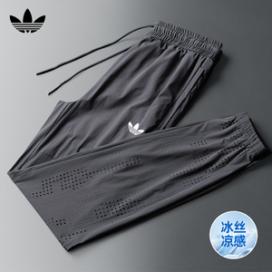 三折专区丨奥莱精选丨夏季时尚潮流休闲束脚透气运动速干冰丝裤