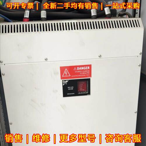 DCC-125 直流调速器 驱动器 DANV丹夫电子议价维修