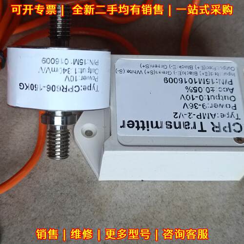 CPR606-150KG AMP-2-V2 称重变送器 工业传感配件议价维修