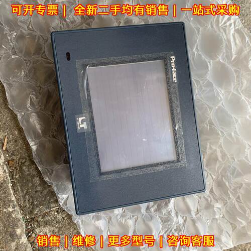 GLC150-BG41-ADK-24V 普洛菲斯触摸屏 工控人机界面议价维修