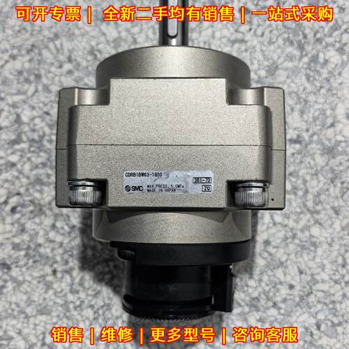 CDRB1BW63-180S 旋转气缸 单叶片1.0MPa 工业自动化配件议价维修