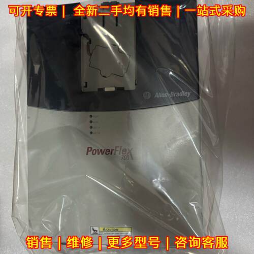 20BC030A0AYNANC0 20BD027A AB PowerFlex700 变频器议价维修