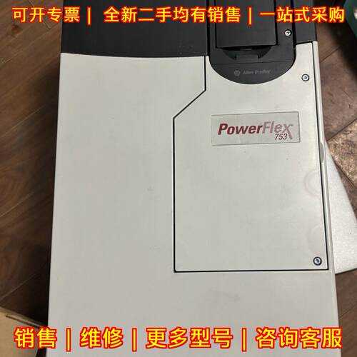 20F1ANC系列 AB罗克韦尔PowerFlex753工控变频器议价维修