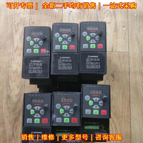 VB5-22P2 信捷变频器 2.2KW 220V 10.0A 单相工控器件议价维修