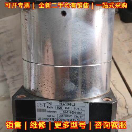 RXW180BL2 行星减速机 速比1:20 输入法兰175 输法兰142议价维修