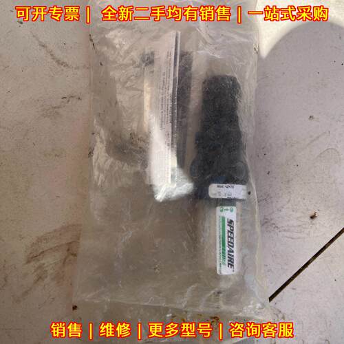 4ZK75 SPEEDAIRE 工业自动化气动元件 机械设备配件议价维修
