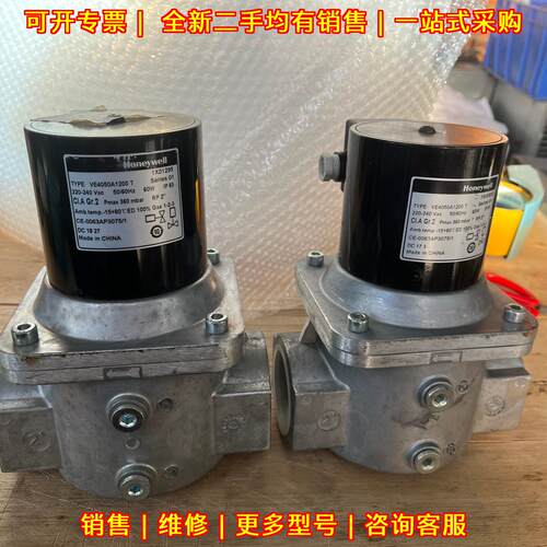 VE4050A1200T 电磁阀 工业控制燃气阀门议价维修
