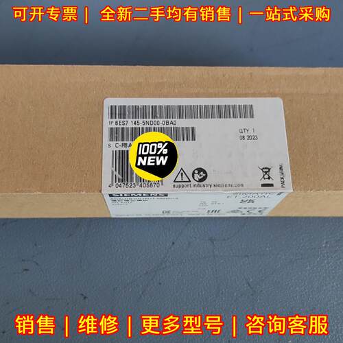 6ES7145-5ND00-0BA0 模拟输模块 ET200AL 工控模块议价维修