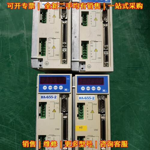 HA-655-2-200 HA-655-4-200 哈默纳科驱动器 三相200VAC议价维修