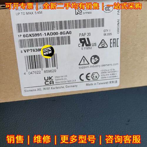 6GK5991-1AD00-8GA0 工业工控光模块 多模光纤通讯配件议价维修