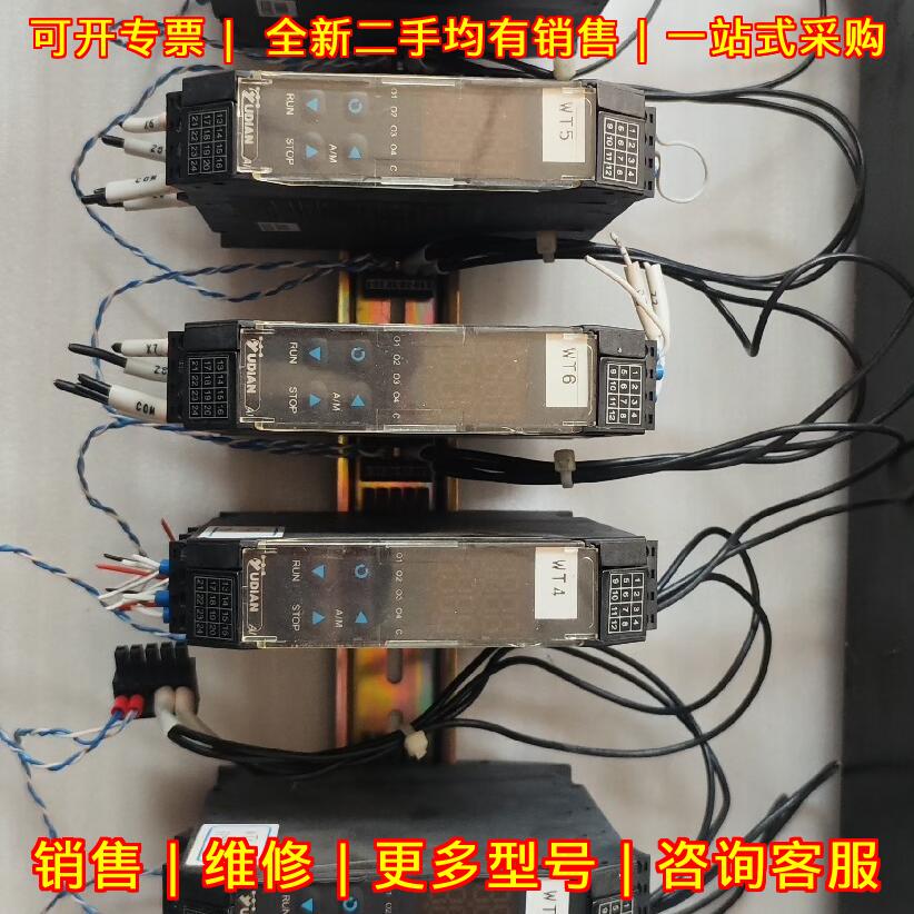 AI-706MD7 516D7 宇电温控导轨模块 工控温控模块议价维修