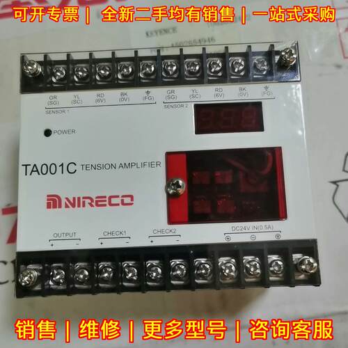 TA001C 尼利可张力放大器 原包装工控配件议价维修