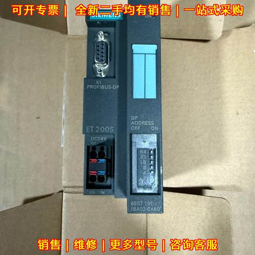 6ES7 151-1BA02-0AB0 ET200S接口模块 IM151-1 工控模块议价维修