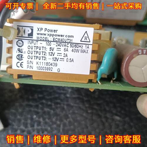 ECM40UT31 ECM60US15 XP工业电源议价维修