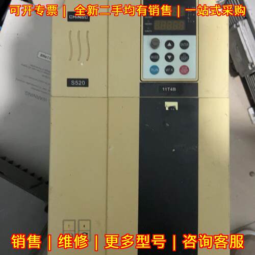 S520-QZ-11T4B-X 深川变频器 工业工控调速装置议价维修